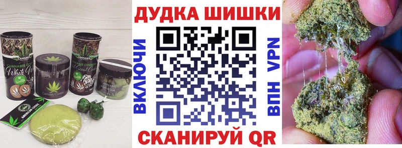гидра вход  Лесной  Cannafood марихуана 