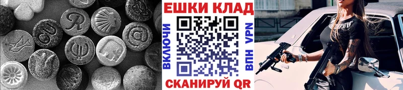 блэк спрут tor  Лесной  ЭКСТАЗИ MDMA 