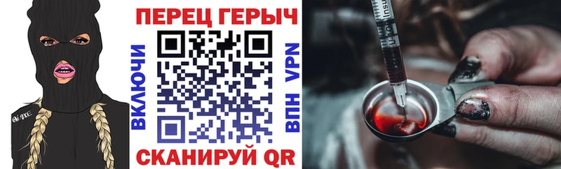 OMG ССЫЛКА Лесной Героин Heroin