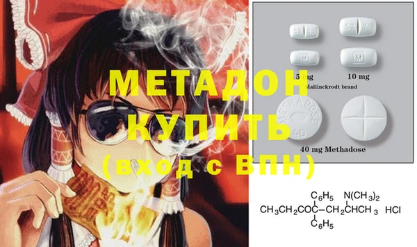 метадон Алексеевка