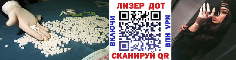 Лсд 25 экстази кислота  Лесной 