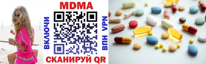 MDMA crystal  нарко площадка телеграм  Лесной 