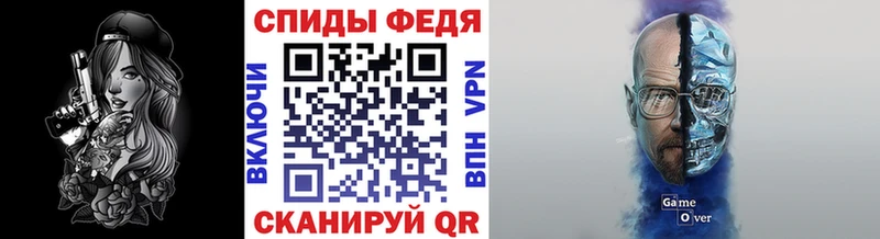 Первитин пудра  гидра онион  Лесной 