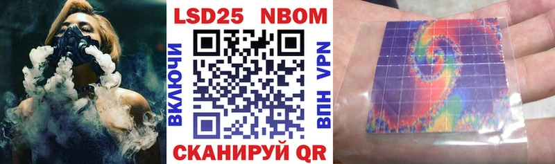 купить наркоту  Лесной  Марки N-bome 1500мкг 