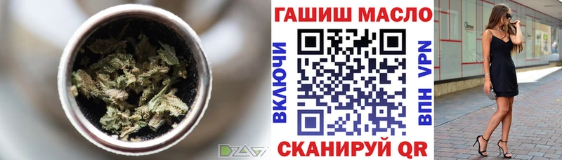 ТГК вейп  гидра ссылка  Лесной 